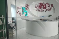 （2分钟教程）浙江金华工厂地址_哔哩哔哩-3